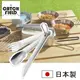 【新潟嚴選】日本製環保露營餐具3件組 附勾環 湯匙/叉子/餐刀