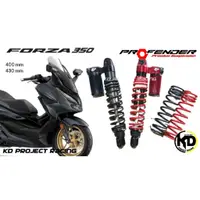 在飛比找蝦皮購物優惠-Profender Honda Forza300,350  