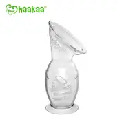 Haakaa Silicone Breast Pump with Suction Base 100ml