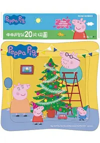 在飛比找樂天市場購物網優惠-粉紅豬小妹20片拼圖：佩佩過聖誕