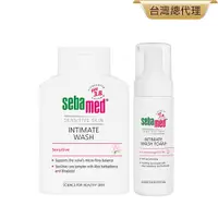 在飛比找PChome24h購物優惠-施巴5.5 sebamed 護潔泡泡慕斯150ml+護潔露(