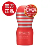 在飛比找momo購物網優惠-【TENGA官方正品】ORIGINAL VACUUM CUP