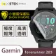 O-one小螢膜 Garmin Forerunner 265 手錶保護貼 (兩入) 犀牛皮防護膜 抗衝擊自動修復