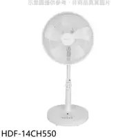 在飛比找PChome24h購物優惠-禾聯【HDF-14CH550】14吋DC變頻無線遙控風扇