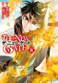 在飛比找博客來優惠-The New Gate Volume 8