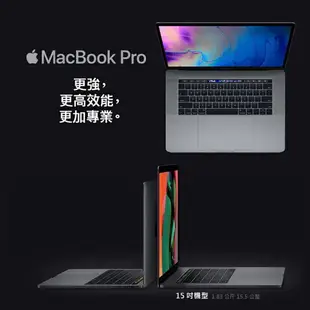 強強滾生活【福利品】Apple MacBook Pro Retina 15吋 i5 2.6G 處理器 16GB 記憶體