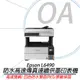 EPSON L6490 四色防水高速傳真 連續供墨印表機