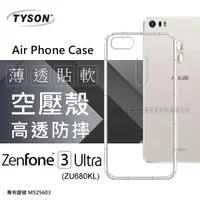 在飛比找松果購物優惠-【愛瘋潮】ASUS ZenFone 3 Ultra (ZU6