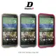 *PHONE寶*Deason.iF HTC All New One M8 免螺絲 鋁合金 金屬 磁扣邊框~免運費