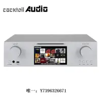 在飛比找Yahoo!奇摩拍賣優惠-詩佳影音韓國 雞尾酒Cocktail Audio X50Pr