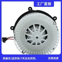 在飛比找蝦皮購物優惠-BMW 1 件空調風扇鼓風機電機零件 64116913401