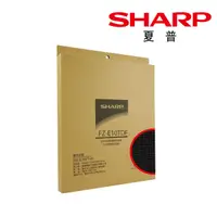 在飛比找松果購物優惠-【SHARP 夏普】活性碳過濾網 DW-E10FT-W 適用