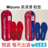 在飛比找蝦皮購物優惠-現貨 Mizuno 美津濃 Enerzy 運動鞋墊 網球 羽