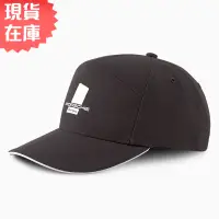 在飛比找蝦皮商城優惠-PUMA Porsche Legacy 帽子 老帽 棒球帽 