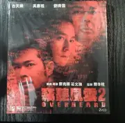 Overheard 竊聽風雲2 VCD new sealed Hong Kong movie lau ching wan Louis koo Daniel Wu