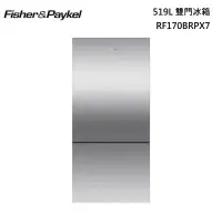 在飛比找甫佳電器優惠-Fisher&Paykel RF170BRPX7 Activ