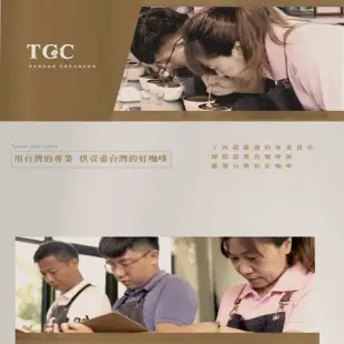 friDay獨家特談價[TGC]經典美式滴濾式咖啡100包