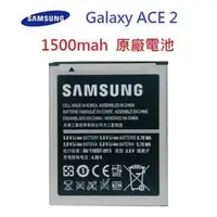 在飛比找PChome商店街優惠-SamSung ACE 2 S3 mini I8160 I8