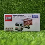 TOMICA TOMY 多美 2019 台灣特注 黑松沙士 貨車 配送車