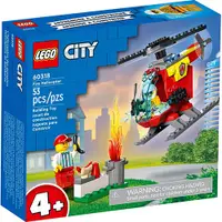 在飛比找蝦皮商城優惠-LEGO樂高 LT60318消防直升機 2022_City 