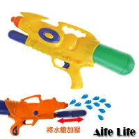 在飛比找樂天市場購物網優惠-加壓式強力水槍 塑膠水槍 氣壓水槍 水槍玩具 夏日游泳戲水 