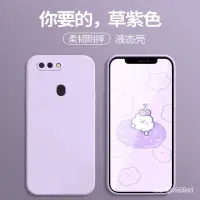 在飛比找蝦皮購物優惠-OPPO 魔方液態防摔手機殼 適用 OPPO R11 R11