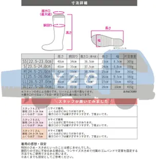 《免運》日本 先丸 輕快 束口 農用 下田鞋 田植鞋 雨鞋 雨靴 (4630)