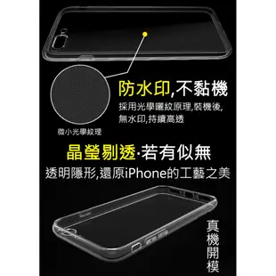 鏡頭保護圈 iPhoneX 隱形套 超薄 手機套 透明殼 保護套 蘋果 i8 i7 Plus i6 gn22022077