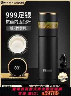 銀杯　純銀　約275g 4個 銀杯的價格推薦- 2025年09月|飛比價格