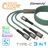 在飛比找友和YOHO優惠-Elementz PD100W 3合1 Type-C to 