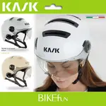 零碼優惠 自行車安全帽 KASK URBAN-R 跟上米蘭的腳步 義大利進口 > BIKEFUN拜訪單車