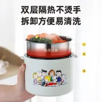 在飛比找Yahoo!奇摩拍賣優惠-現貨熱銷-【史努比學生飯盒】上學專用 不鏽鋼 分層型 上班族