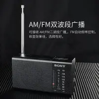 在飛比找Yahoo!奇摩拍賣優惠-【含稅】Sony索尼 ICF-P36 高音質收音機 AM/F