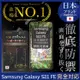 【INGENI】日本製玻璃保護貼(全滿版 晶細霧)適用 SAMSUNG三星Galaxy S21 FE (7.5折)