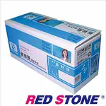 RED STONE FOR HP C7115A環保碳粉匣(黑色)