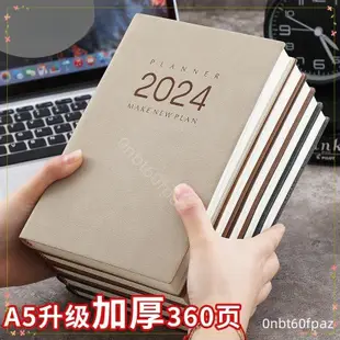 優選好物2024年日誌行事曆效率本日程本子360頁加厚一天一頁 9 10月A5每日計劃25K日曆記事本自律打卡本筆記軟皮