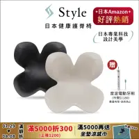 在飛比找momo購物網優惠-【Style】Standard 健康護脊椅墊 輕便款(護脊坐