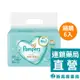 Pampers 幫寶適 一級幫嬰兒濕紙巾 56抽x2包入（一袋）x6袋（箱購）【新高橋藥局】限宅配／家庭必備 濕巾