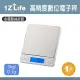 【1Z Life】高精度數位電子秤/廚房料理秤-3kg/0.1g(廚房秤 珠寶秤 烘培秤 料理秤 中藥秤)