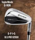 TaylorMade Qi Irons 6 P set of 5 N.S.PRO 820GH
