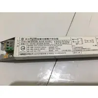 在飛比找蝦皮購物優惠-【二手】 東亞T5 35W*1燈 電子安定器 FX-35AE