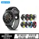 三星Watch 4 Classic、三星Watch 5、三星Watch 5 Pro 運動矽膠錶帶 20mm【APP下單4%點數回饋】