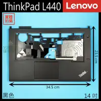 在飛比找Yahoo!奇摩拍賣優惠-【漾屏屋】含稅 Lenovo 聯想 ThinkPad L44