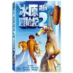 冰原歷險記 2 DVD