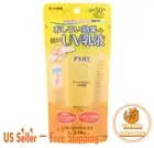 [US Seller] ROHTO Roth Melano CC Deep Day Care Brightening UV Essence 50g Japan