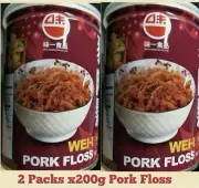 Pork Floss 2 Packs x 200g=400g In Total. Ready to Eat, Premium Product Of Taiwan