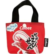 Reusable Grocery Bag Calbee