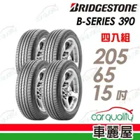 在飛比找momo購物網優惠-【BRIDGESTONE 普利司通】B-SERIES B39