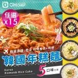 在飛比找遠傳friDay購物優惠-【OH CHEF-韓國進口】韓國辣炒年糕麵料理包 五款口味任