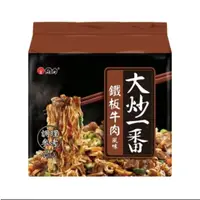 在飛比找蝦皮購物優惠-【驅魔泡麵館】【現貨】維力 大炒一番系列 鐵板牛肉 九層塔蛤